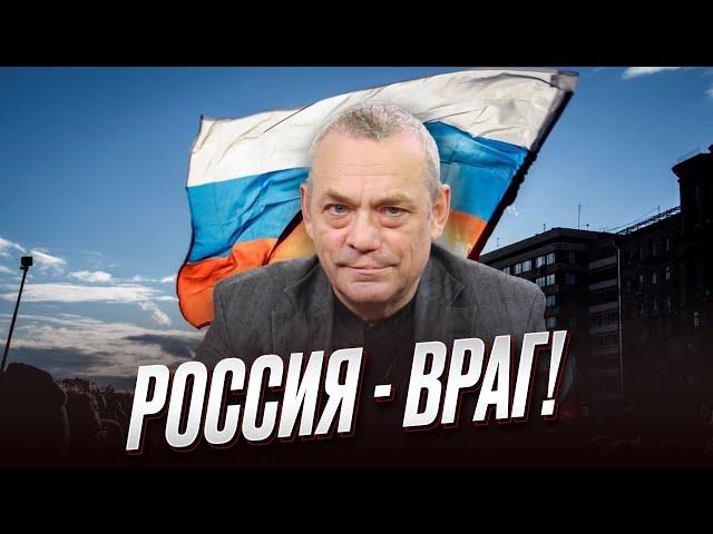  Россия - враг Запада! РФ теряет влияние в мире! | Игорь Яковенко