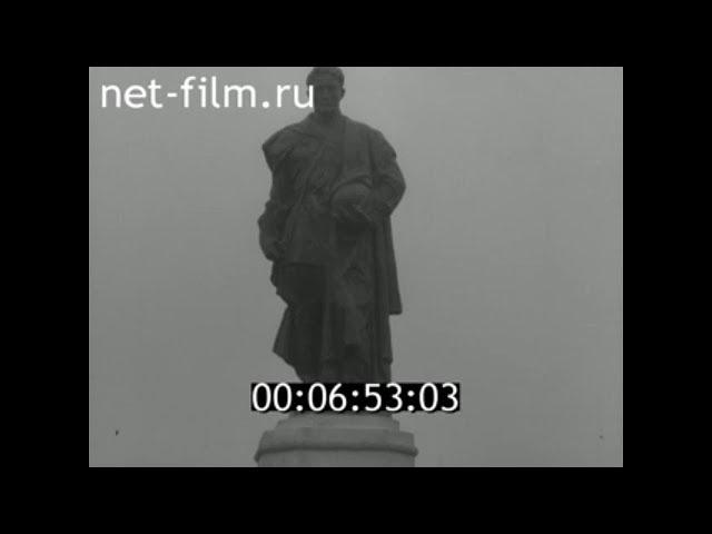 1959г. д. Зайцева Гора Барятинский район Калужская обл.