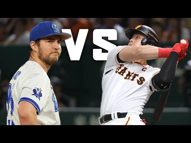 I Faced Japan's Home Run Champion