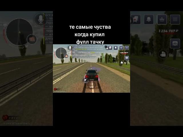 #таматам