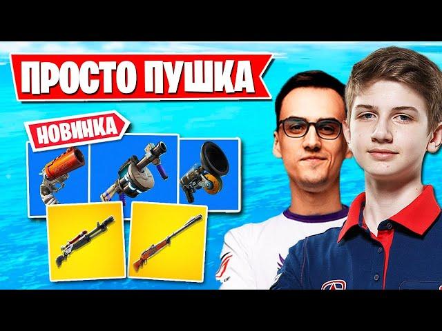 РЕАКЦИЯ СТРИМЕРОВ НА 13 СЕЗОН В ФОРТНАЙТ! AHS, FREEMOK, MONGRAAL, TFUE