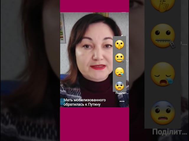 Путин, ты мужчина или кто?!