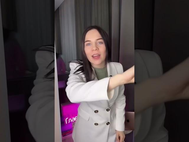 Удаленная профессия — менеджер маркетплейсов #удаленнаяработа #менеджер #wildberries #wb #ozon
