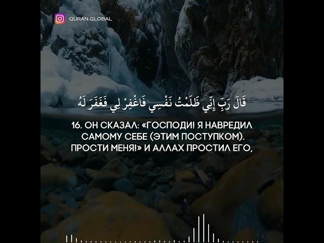 Ислам путь в Рай