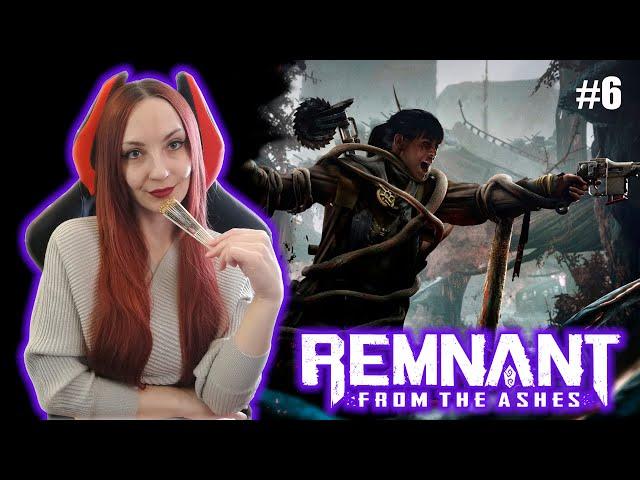 REMNANT From the Ashes (PC) Прохождение на русском Subject 2923 ⯈ РЕМНАНТ Из Пепла ОБЗОР ⯈ СТРИМ #6