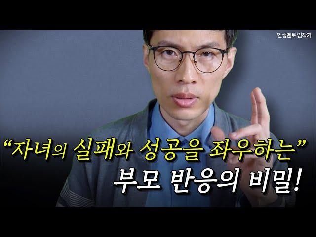 세상에서 가장 이해하기 쉬울 육아법