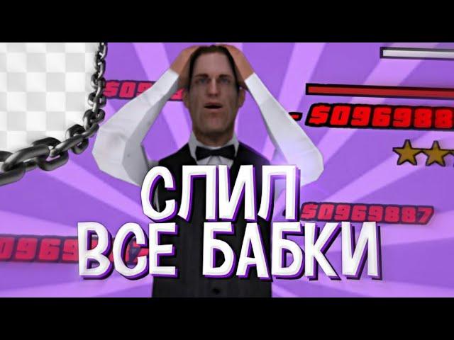 ВЫИГРАЛ В КАЗИНО 30КК на SANTROPE RP!? (SAMP Mobile)