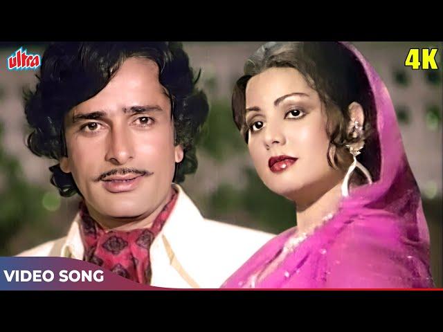 Ye Rahi Meri Jawani 4K - Mohammed Rafi Asha Bhosle DUET Song - Shashi Kapoor - Ganga Aur Sooraj