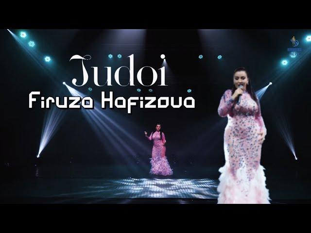 Фируза Хафизова - Чудои | Firuza Hafizova - Judoi (OFFICIAL VIDEO) 2024