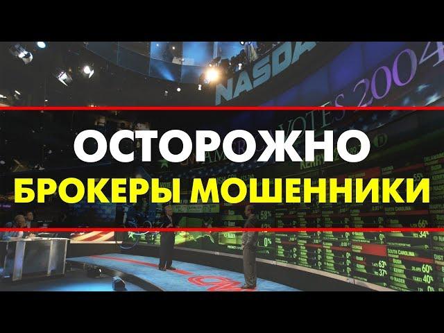 БИНАРНЫЕ ОПЦИОНЫ! ОЛИМП ТРЕЙД! ПОКЕТ ОПШЕН БИНОМО БИНАРИУМ