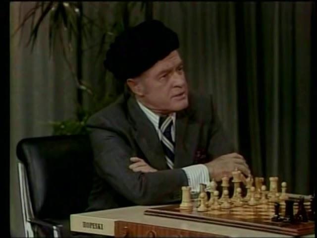 Bobby Fischer Meets Bob Hope -- Hilarious!