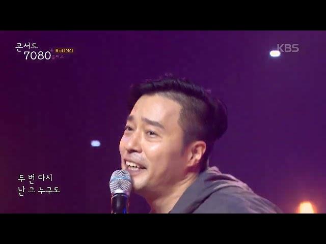 R.ef - 상심 (Dance Ver.) [콘서트7080+] |  2024.10.05 방송