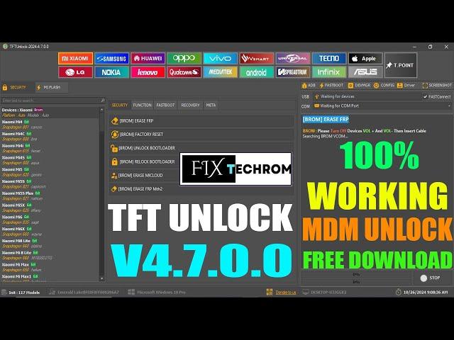 TFT Unlock Tool V4.7.0.0 | 100% Free Working | Big Updates 2024 | Fixed Some issues