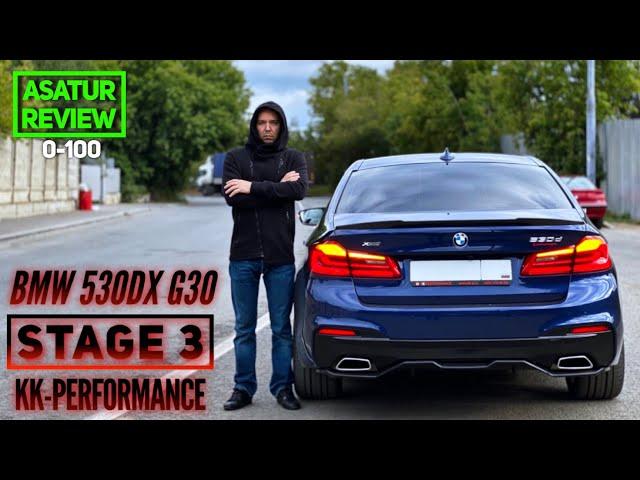 ⏱️ 0-100 BMW 530d xDrive G30 Stage 3 KK-Performance + блиц интервью / разгон 530д  Стейдж 3 dragy