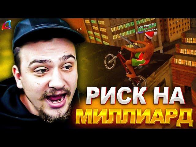 КРУТОЙ ЧЕЛЛЕНДЖ МАРАСА ШАКУРА КОТОРЫЙ ПРОЙДУТ ЕДИНИЦЫ... (нарезка) | MARAS SHAKUR | GTA SAMP