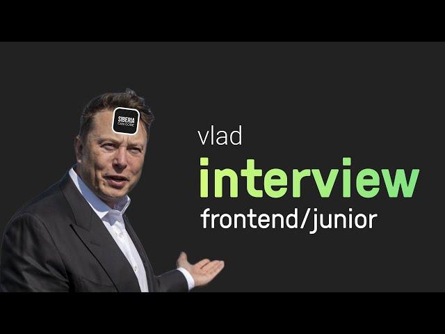 ‍ Собеседование frontend junior разработчика (CSS, HTML, JS, React, Typescript)