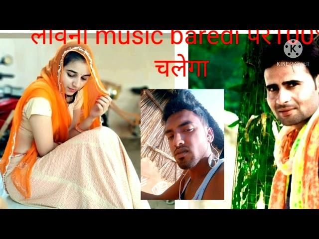 Lavina music BAREDI ka DHAKKA singer kalu Devta for aakhateej Sava ka