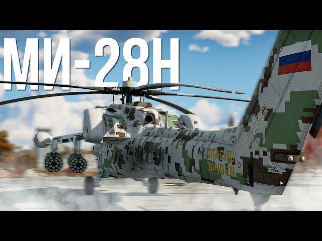 Самый ИМБОВЫЙ вертолет России в игре — Ми-28Н | War Thunder