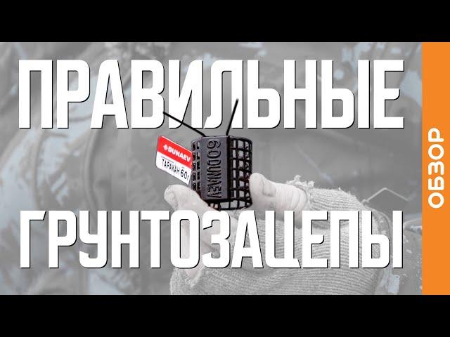 Кормушки ТАРАКАН - согни усы под свои условия!