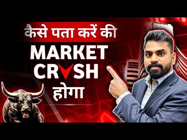 When Will Stock Market Crash? Bull Market & Bear Market | SBI Best Stock Investment In Share Market