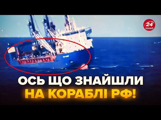 Моряки злили ВІДЕО: важливий корабель Путіна ІДЕ НА ДНО! Знайшли ШОКУЮЧЕ на російському судні