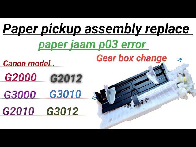 Canon printer p03 G2012 G2010 G3010 G3012. paper pickup assembly replace. Auto sheed feeder change