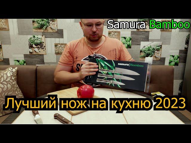 Как выбрать и использовать острые кухонные ножи Samura Bamboo 