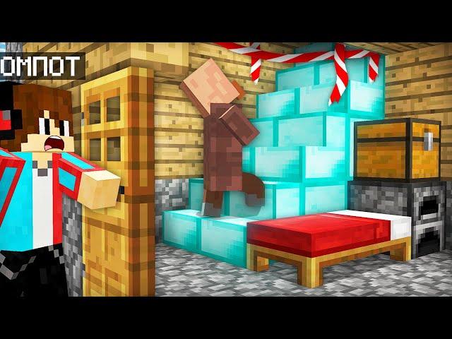 ЖИТЕЛЬ СКРЫВАЕТ ЭТУ АЛМАЗНУЮ ЛЕСТНИЦУ У СЕБЯ ДОМА В МАЙНКРАФТ | Компот Minecraft