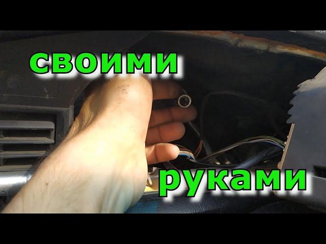 Как заменить трос спидометра мерседес 190 w201 .Mercedes w201 190 speedometer cable replacement