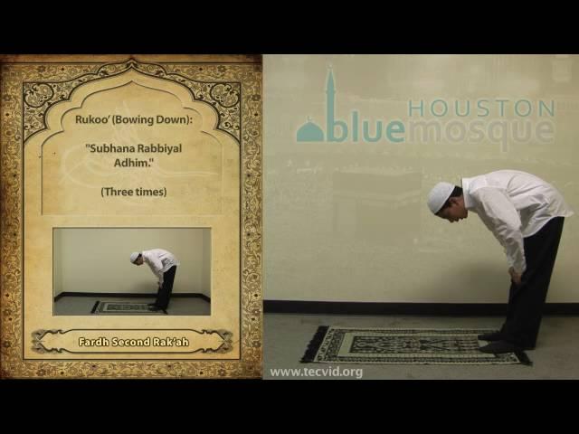 How to Pray - Fajr (Morning Pray) - Fardh