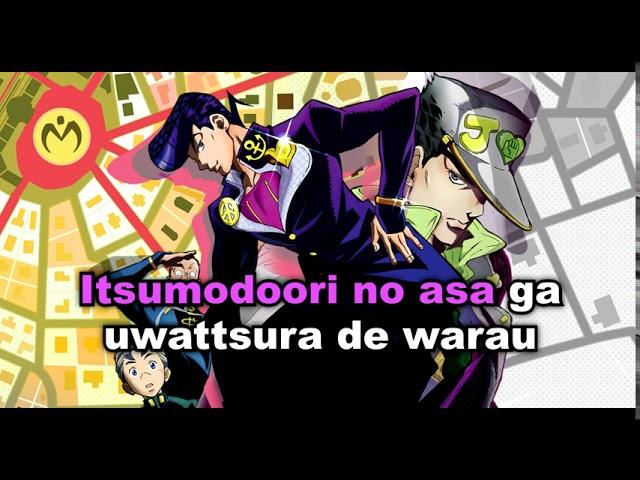 Crazy Noisy Bizarre Town (TV Size Karaoke)