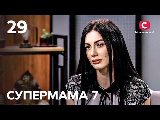 Зурочила? Олена вірить, що втратила дитину через магію свекрухи – Супермама 7 сезон – Випуск 29