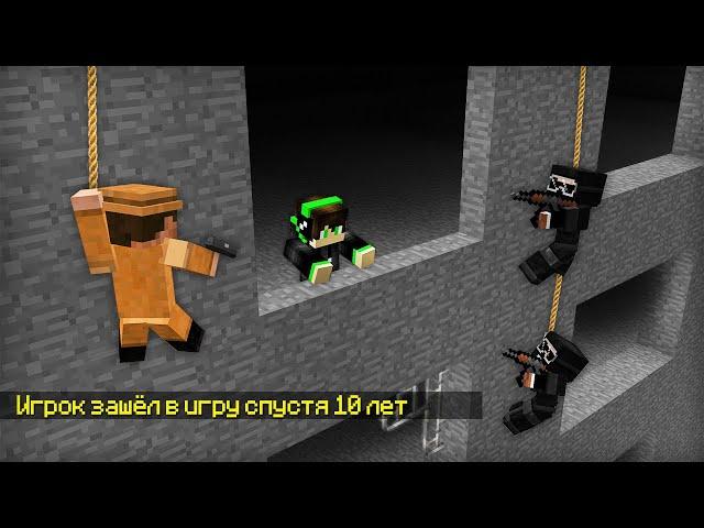 ДЕТЕКТИВ АРЕСТОВАЛ ПРОПАВШЕГО ДРУГА ВОВУ В МАЙНКРАФТ | Компот Minecraft