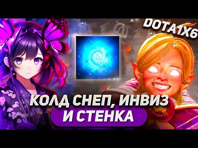 ОЧЕНЬ ХОРОШИЙ ГЕРОЙ ДЛЯ ПОДНЯТИЯ ПТС(ПОКАЗЫВАЮ ПОЧЕМУ) / INVOKER Q / DOTA 1X6