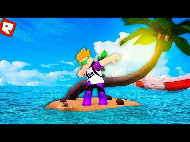 Я ЗАСТРЯЛ НА ЭТОМ ОСТРОВЕ! | Roblox