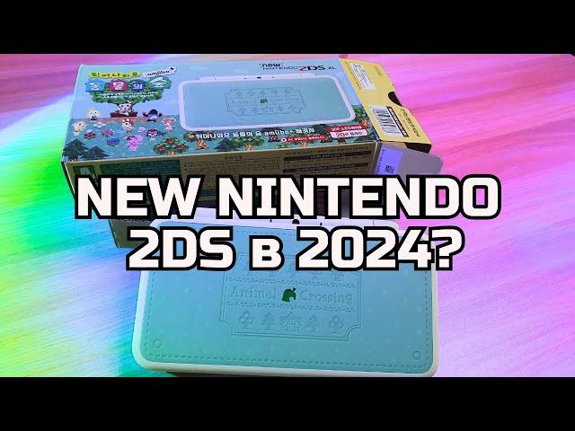 Распаковка NEW NINTENDO 2DS XL Animal crossing new leaf edition.