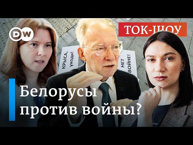 Белорусы и война в Украине: есть ли раскол в белорусском обществе? | Ток-шоу "В самую точку"