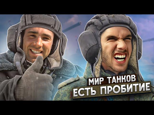 МОЙ ВТОРОЙ РАЗ В МИР ТАНКОВ! HARD PLAY В WORLD OF TANKS #2