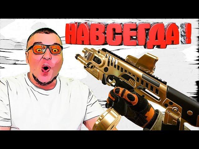 Кэп выбил ЗОЛОТОЙ Micro Roni CAA В WARFACE  КОРОБКИ УДАЧИ ВАРФЕЙС