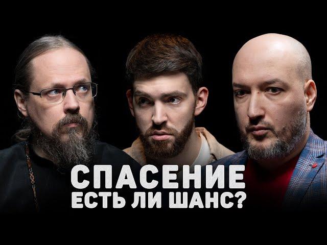 СПАСЕНИЕ. ЕСТЬ ЛИ ШАНС? (Максимов, Григорян) //12 сцена