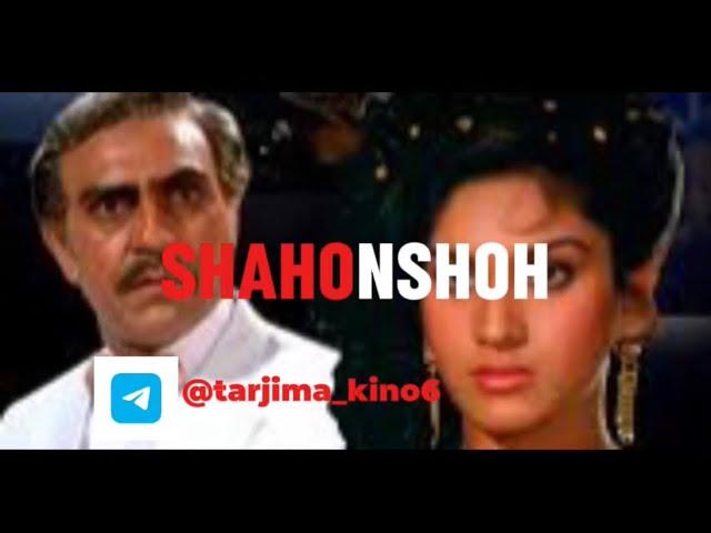  SHAHANSHOH hind kino o'zbek tilida | Amitabh Bachchan | ШАХАНШОХ хинд кино узбек тили #hindi #top