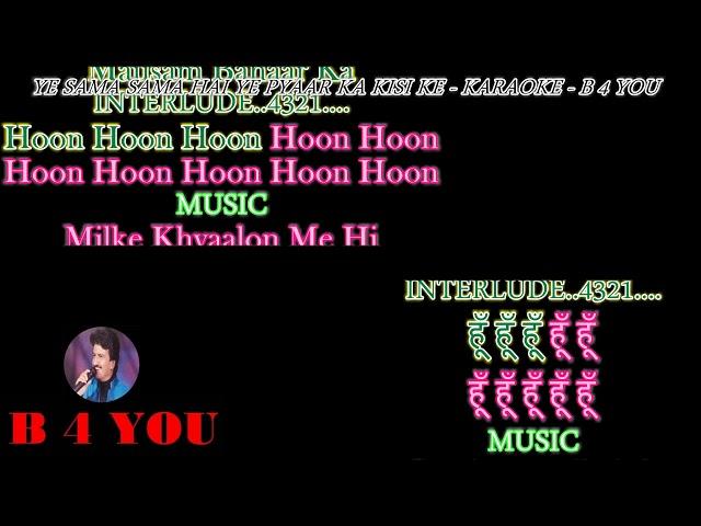 Ye Sama Sama Hai Ye Pyar Ka - Full Song Karaoke With Scrolling Lyrics Eng.& हिंदी