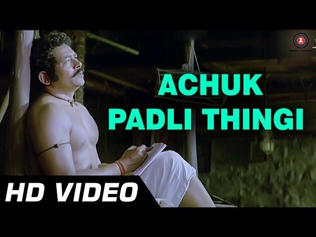 Achuk Padli Thingi | Natarang HQ | Full Song | Atul Kulkarni | Marathi Songs