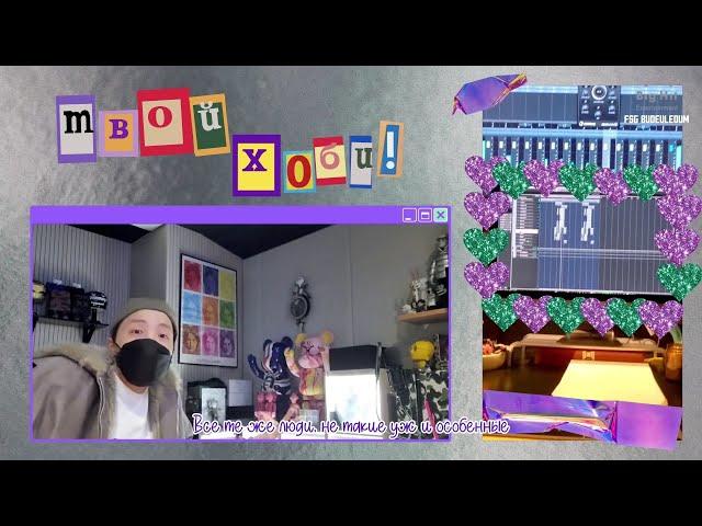[RUS SUB] [РУС САБ] [BE-Log] Джей-Хоуп l #Скоро #개봉박두​ #Dis_ease
