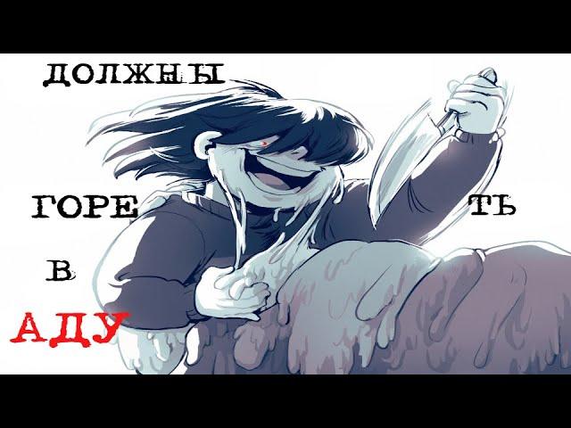 Undertale грустный комикс: Комик Санс и Папирус.