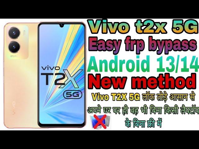 Vivo T2x 5g frp bypass Android 13/14 without PC