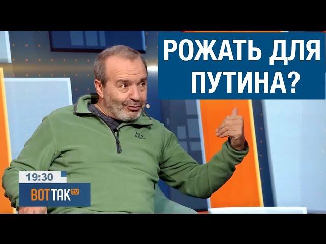 Рожать для путинской войны? - Виктор Шендерович *