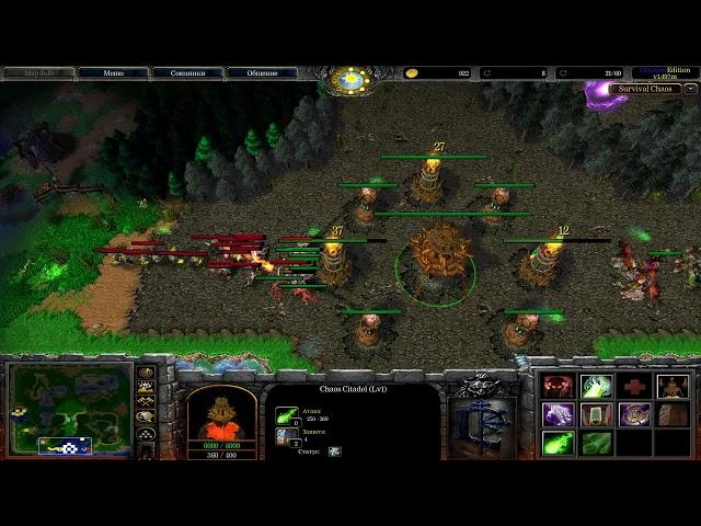 Warcraft 3 Survival Chaos OZ #2