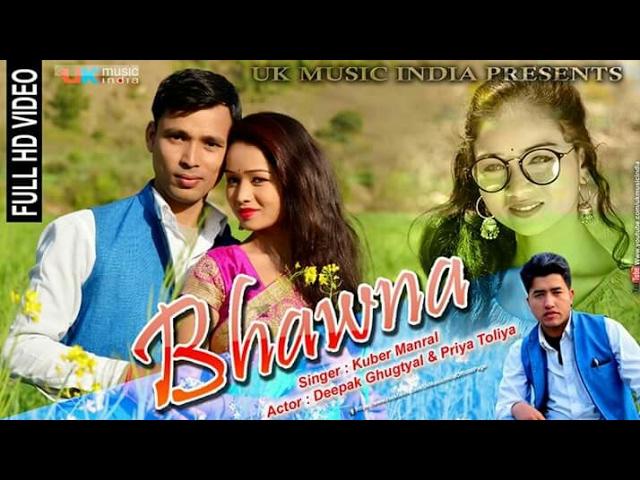 Bhawna | Latest Kumaoni HD Video Song | Singer - Kuber Manral | UK Music India Presents