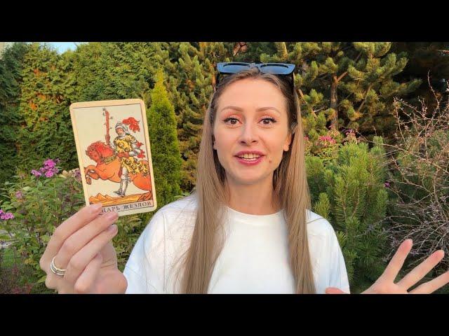 СТРЕЛЕЦ ️ ТАРО ОКТЯБРЬ 2024 VITA TAROT